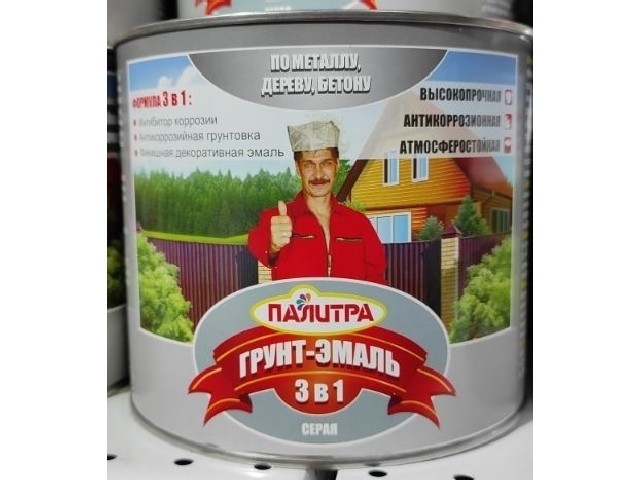 Палитра Грунт-эмаль алкидная 3в1 серая 1,9 кг